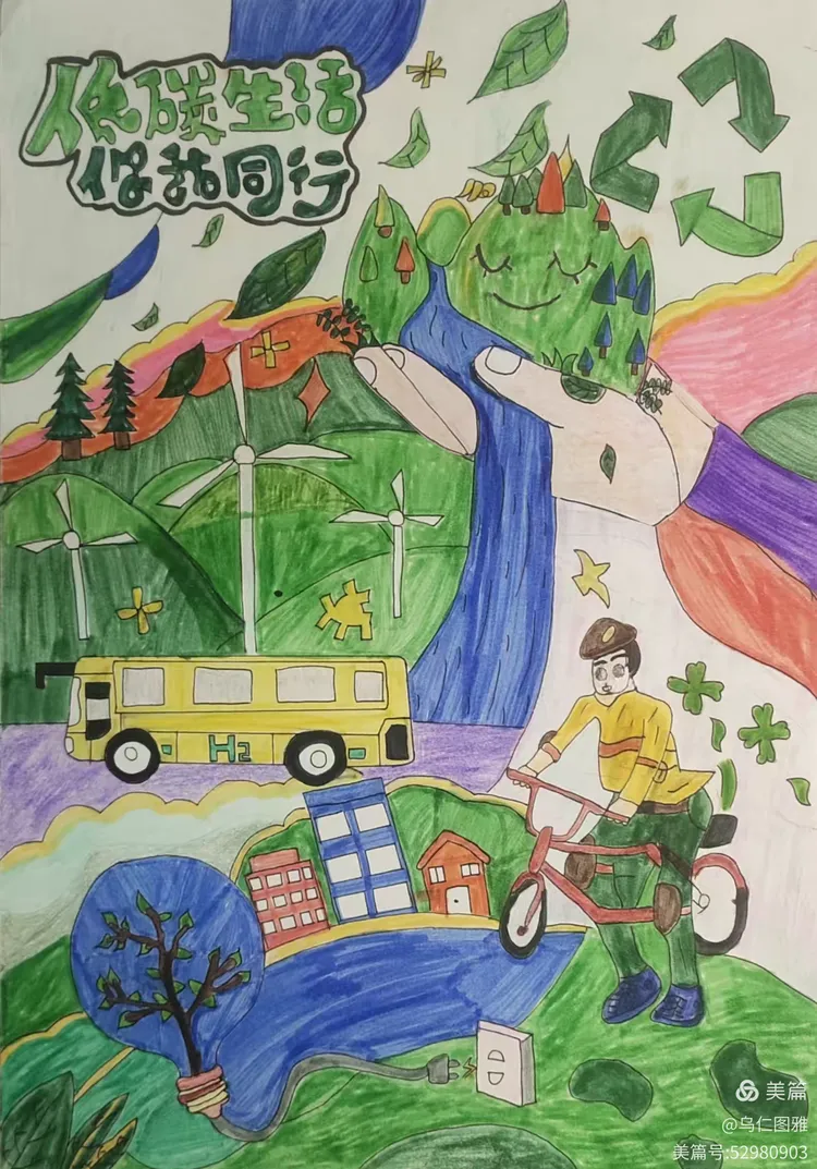 阿左旗第九中学"绿色校园 低碳生活"主题书画作品展